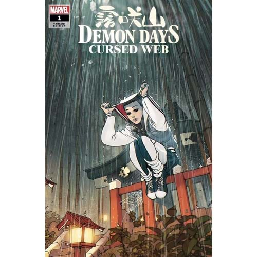 DEMON DAYS CURSED WEB # 1 (ONE-SHOT) 1:25 BENGAL VARIANT