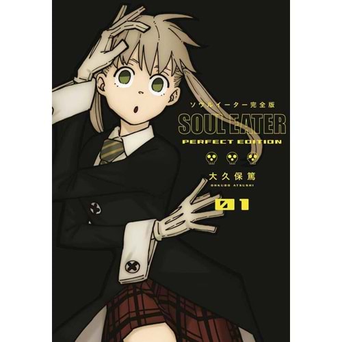 SOUL EATER PERFECT EDITION VOL 1 HC