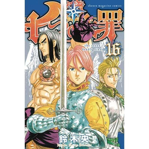 SEVEN DEADLY SINS VOL 16 TPB