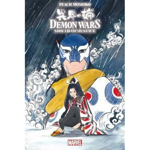 DEMON WARS SHIELD OF JUSTICE # 1