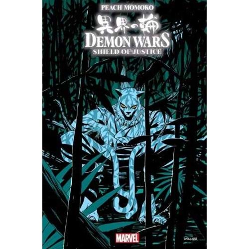 DEMON WARS SHIELD OF JUSTICE # 1 DRAGOTTA VARIANT VARIANT