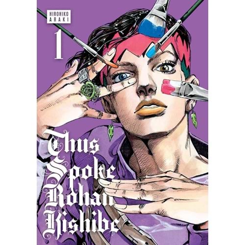 THUS SPOKE ROHAN KISHIBE VOL 1 HC