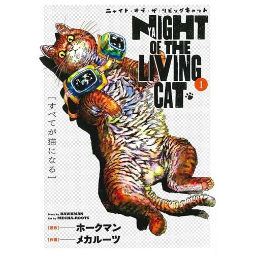 NIGHT OF LIVING CAT VOL 1 TPB