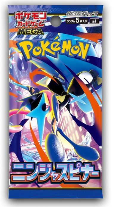 POKEMON TCG NINJA SPINNER BOOSTER PACK (JAPONCA)
