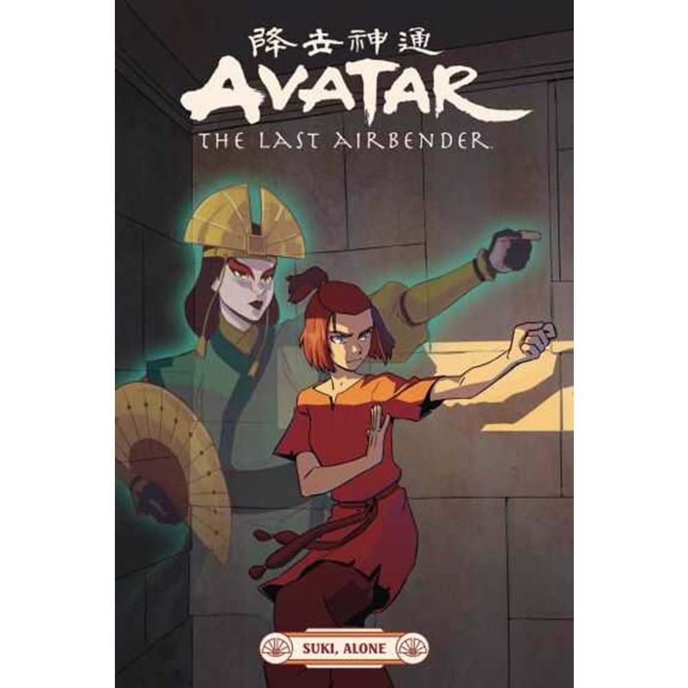 AVATAR THE LAST AIRBENDER SUKI ALONE TPB
