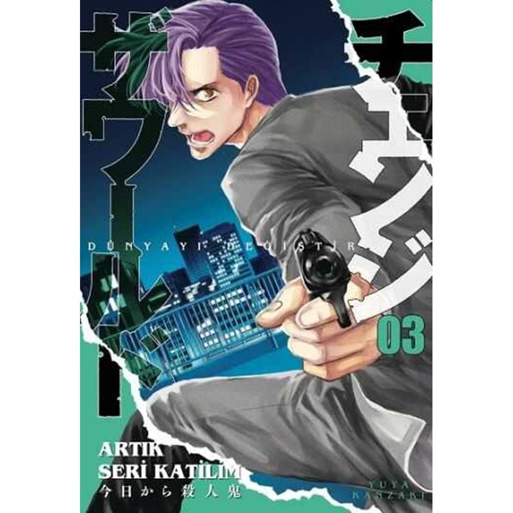 DÜNYAYI DEĞİŞTİR CİLT 3 ARTIK SERİ KATİLİM