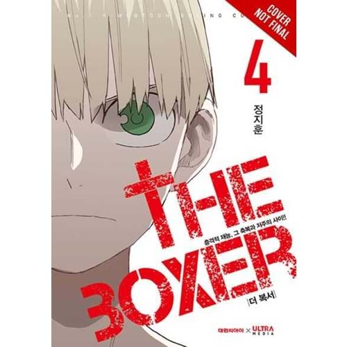 THE BOXER VOL 4 TPB