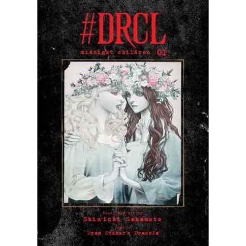 DRCL MIDNIGHT CHILDREN VOL 1 HC