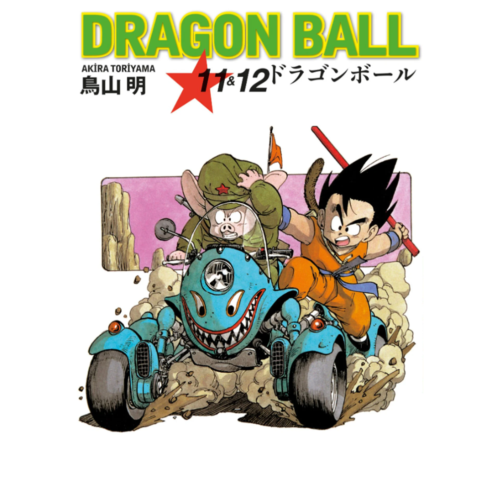 DRAGON BALL CİLT 11&12