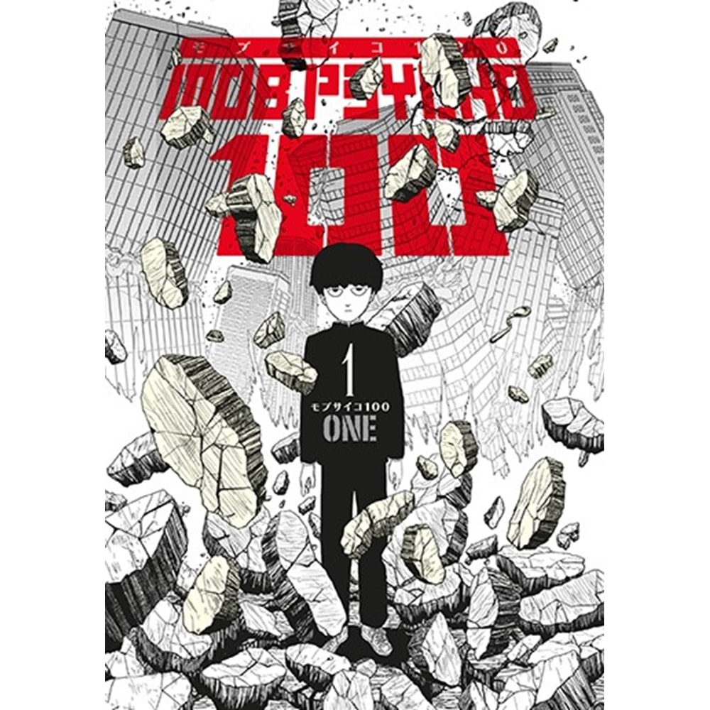 MOB PSYCHO 100 CİLT 1