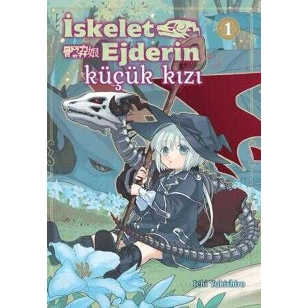 İSKELET EJDERİN KÜÇÜK KIZI CİLT 1