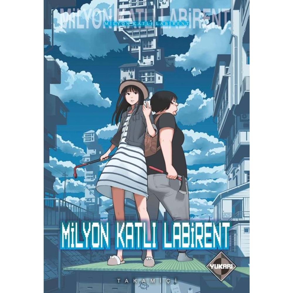 MİLYON KATLI LABİRENT CİLT 1