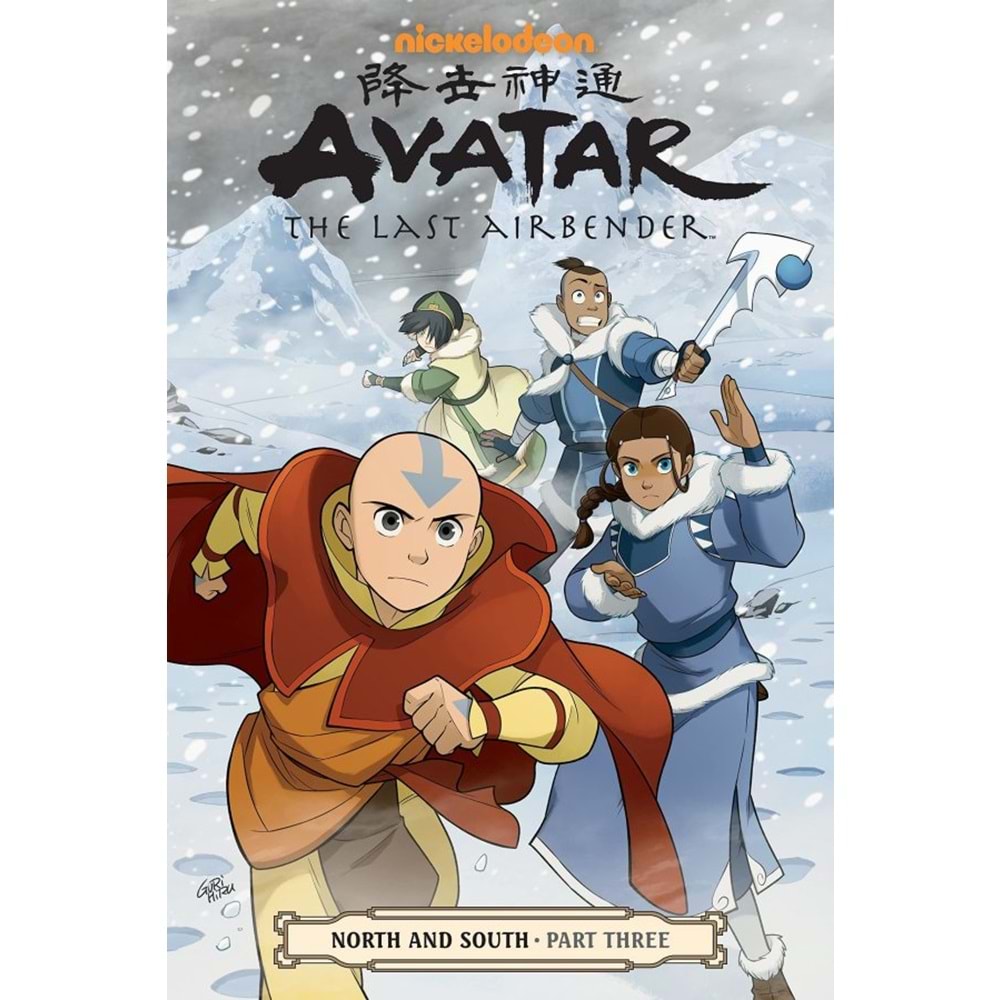 AVATAR THE LAST AIRBENDER NORTH AND SOUTH PART THREE TPB