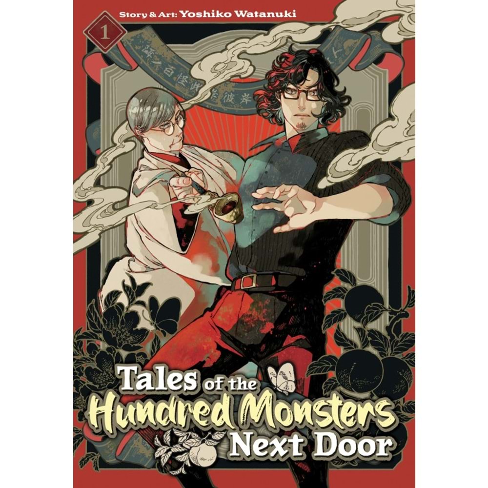 TALES OF THE HUNDRED MONSTERS NEXT DOOR VOL 1 TPB