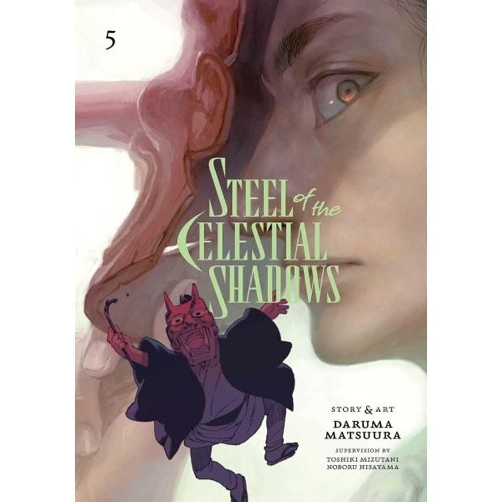 STEEL OF THE CELESTIAL SHADOWS VOL 5 TPB