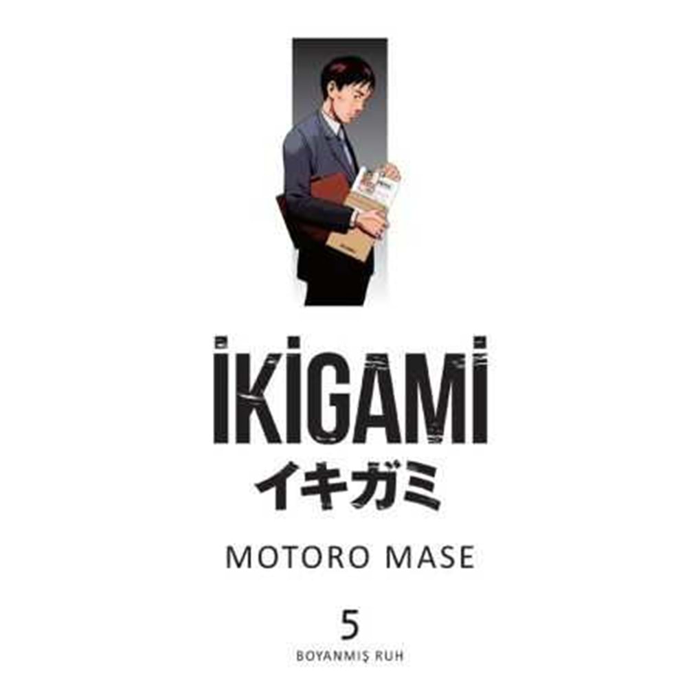 İKİGAMİ CİLT 5