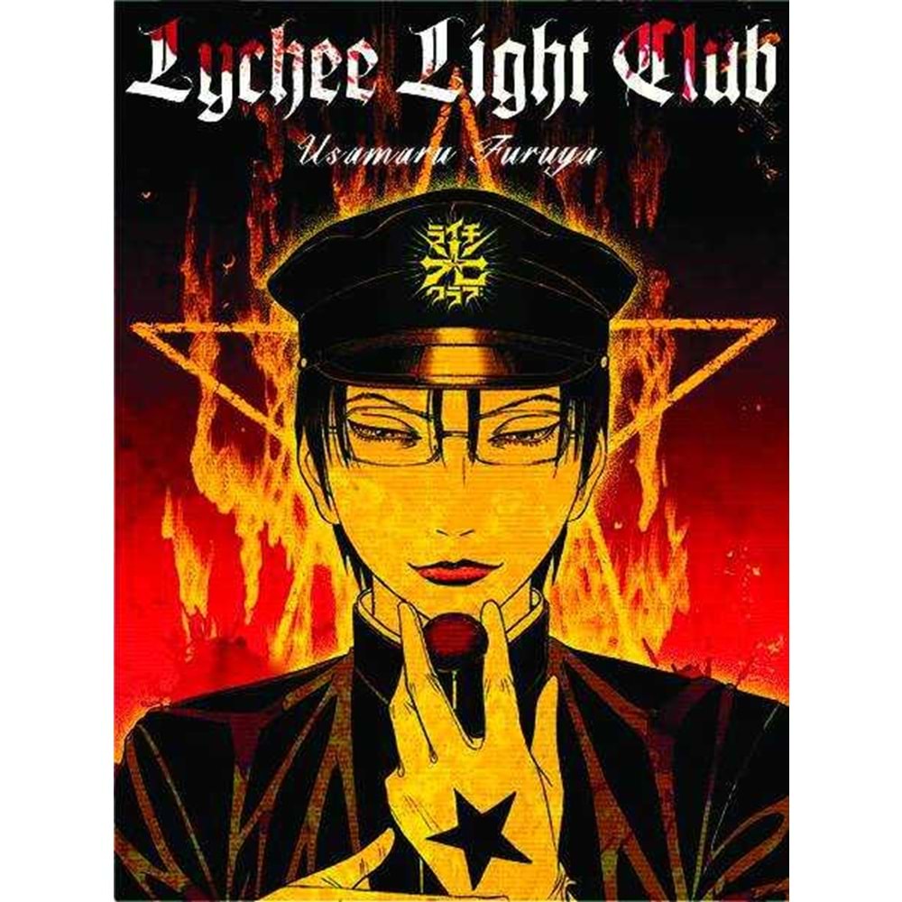 LYCHEE LIGHT CLUB VOL 1 TPB