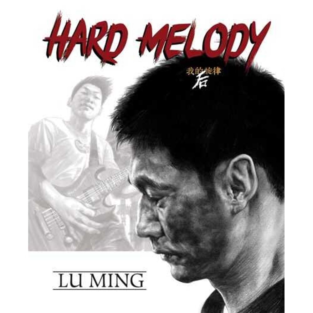 HARD MELODY HC