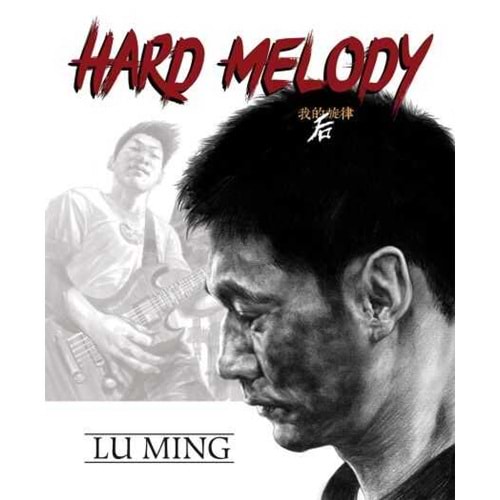 HARD MELODY HC