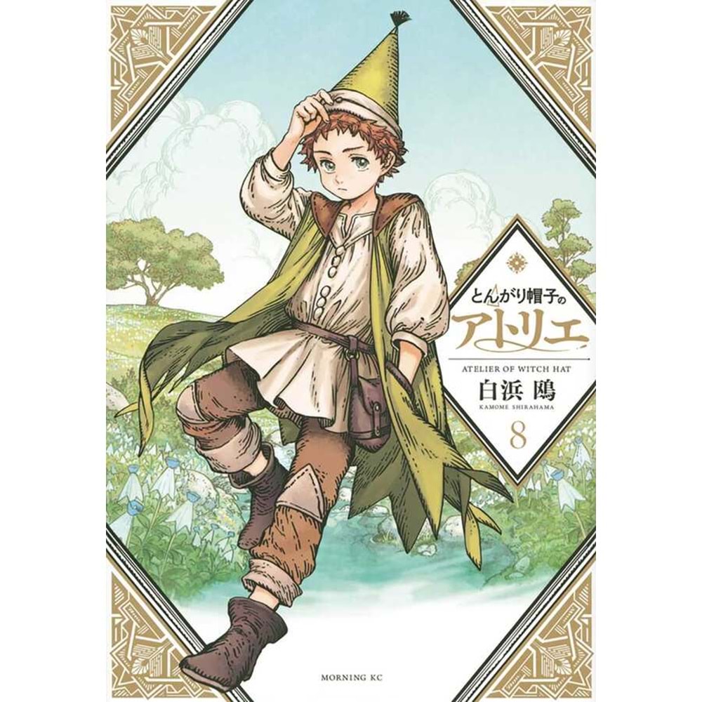 WITCH HAT ATELIER VOL 8 TPB