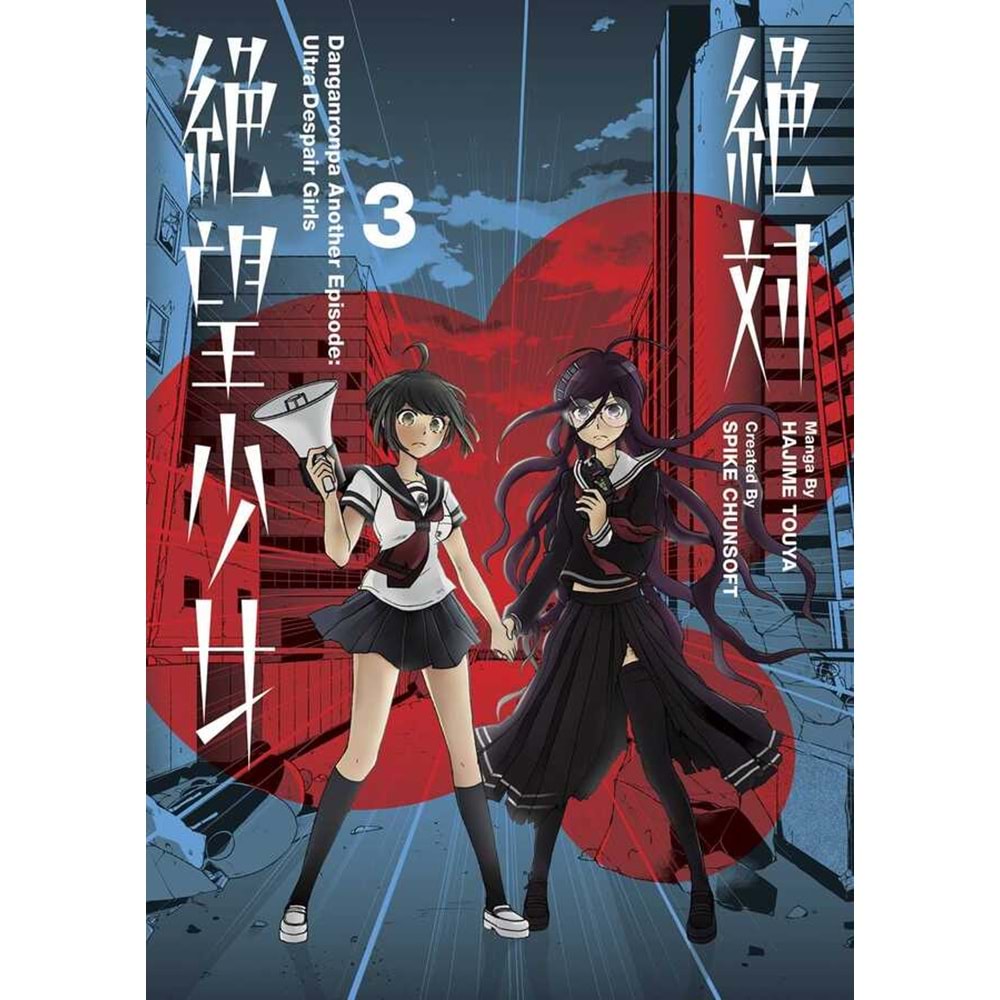 DANGANRONPA ANOTHER EPISODE ULTRA DESPAIR GIRLS VOL 3 TPB