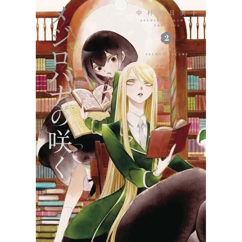 WHITE ROSE IN BLOOM VOL 2 TPB