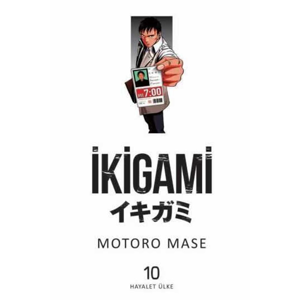 İKİGAMİ CİLT 10